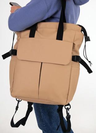 Жіночий шопер-рюкзак, крос-боді бежевий з екошкіри з кількома ремінцями