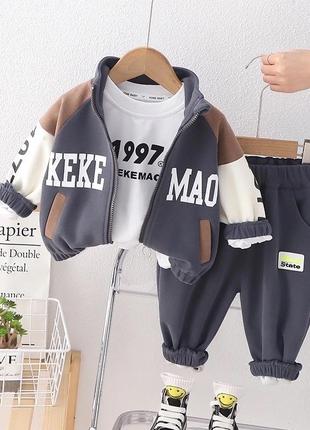 Костюм трійка