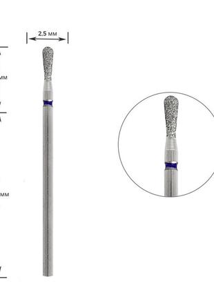 Алмазная фреза груша ø 2.5 мм, синяя насечка, 830r-025b