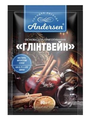 Основа для приготування "глінтвейн" тм " andersen", 80г1 фото