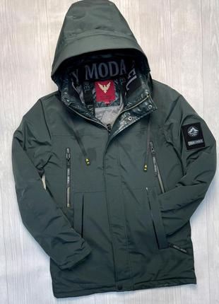 Куртка весенняя для мальчика.