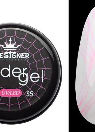 Гель-павутинка designer spider gel 8 мл, s5 (рожевий)