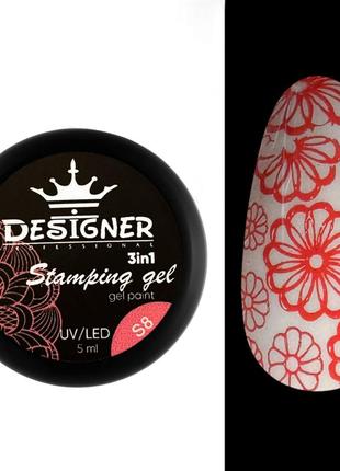 Гель фарба для стемпінгу 3 в 1 designer stamping paint 5 мл, s8 (кораловий)