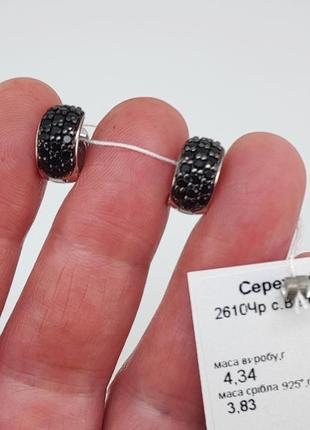 Сережки срібні з чорними фіанітами 925 проби арт. 04758