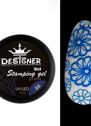 Гель-фарба для стемпінгу 3 в 1 designer stamping paint 5 мл, s6 (синій)