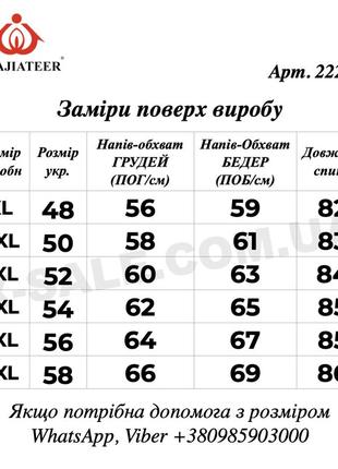 Куртка женская стеганая р.48-58 демисезонная утепленная куртка с капюшоном фабрика китай5 фото