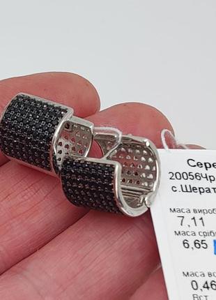 Сережки срібні з чорними фіанітами 925 проби арт. 04754