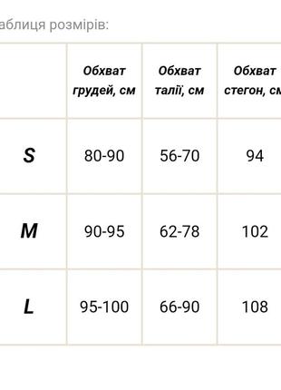 Шовкова нічна сорочка на бретелях6 фото