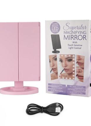 Зеркало  superstar magnifying mirror с подсветкой тройное косметическое зеркало - mm-001, розовый7 фото