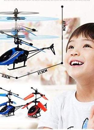 Іграшка літає вертоліт, інтерактивна іграшка1 фото