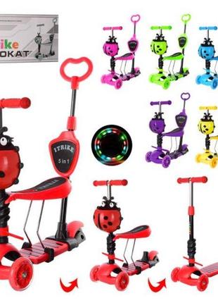 Самокат беговел scooter maxi 5в1