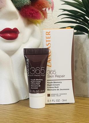 Оригінал нічний крем для обличчя lancaster 365 skin repair youth memory night cream