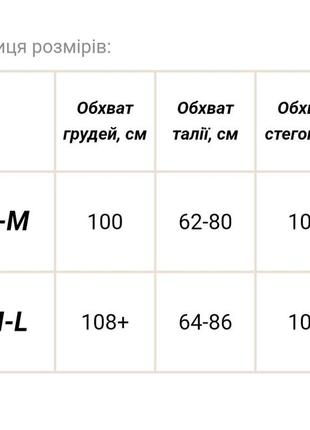 Елегантна піжама з королівського шовку10 фото