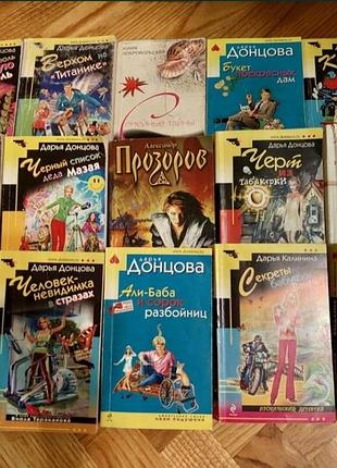 Детектив  донцова - в наявності: маринина, прозоров, вильмонт, суворов