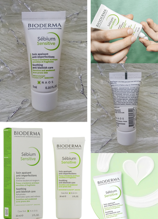 🌿bioderma sebium sensitive заспокійливий крем для проблемної шкіри