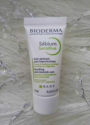 🌿bioderma sebium sensitive заспокійливий крем для проблемної шкіри2 фото