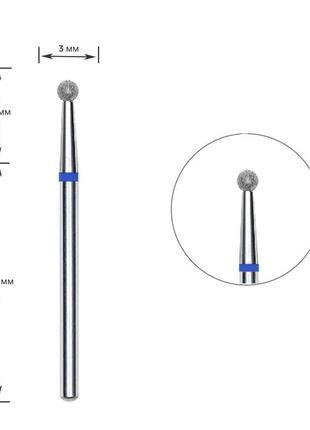 Алмазная фреза шар ø 3 мм, синяя насечка, 001-030b