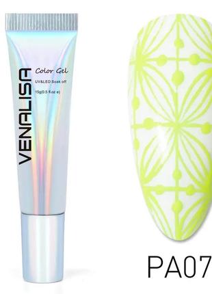 Гель для стемпинга venalisa stamping gel pa07, 15 г