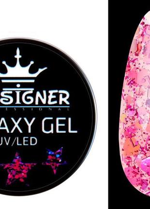 Глітерний гель designer galaxy gel 10 мл, ga — 08