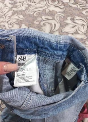 Джинсовий комбенізон hsm