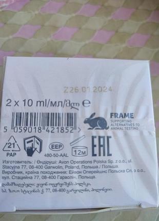Крем anew lifting dual eye system 4
