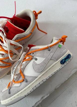Nike sb dunk x off white / lot 31:50