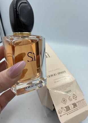 Armani si парфюмированная вода 50 мл