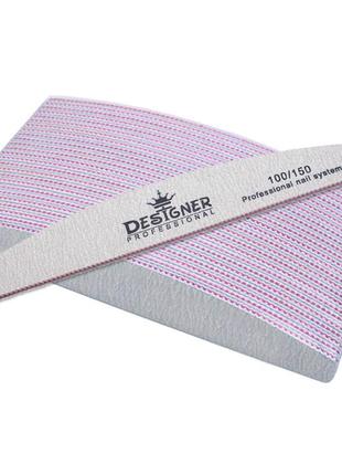 Пилочки для нігтів designer 100/150, місяць (25 шт.)