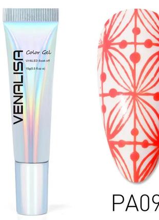 Гель для стемпинга venalisa stamping gel pa09, 15 г