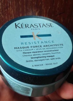 Kerastase resistance masque force architecte відновлювальна маска.1 фото