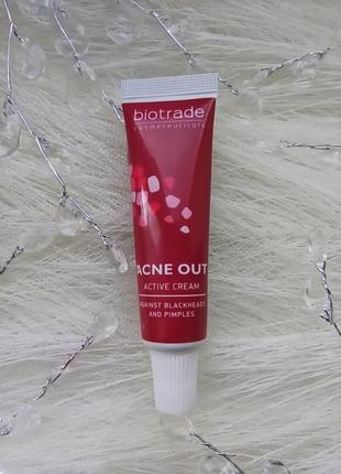 ♥️biotrade acne out active cream крем проти чорних цяток та прищів2 фото