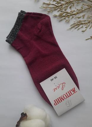 Шкарпетки жіночі короткі однотонні з люрексом на резинці різні кольори luxe україна1 фото