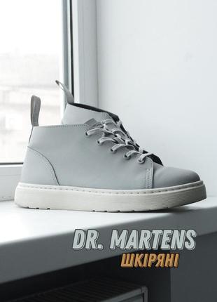 Dr martens baynes чоловічі шкіряні черевики напівчеревики класичні сірі кеди кросівки високі timberland hugo boss tommy hilfiger bogner 42