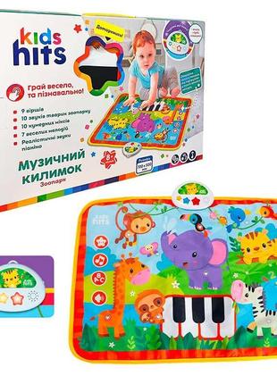 Килимок з музикою kids hits зоопарк на батарейках у комплекті звуки тварин kh04-003