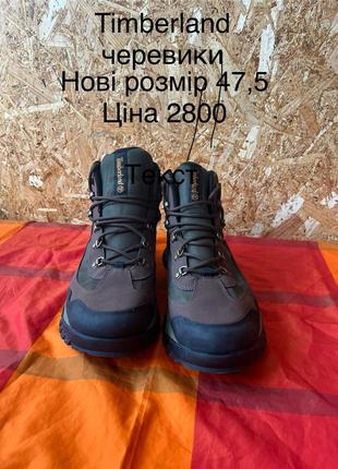 Timberland черевики нові