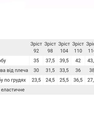 Водолазка з діно, гольф з динозаврами, теплий з начосом светр під горло8 фото