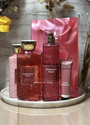 Набір bath and body works гель для душу, крем, спрей, крем для рук champagne toast та пакетик1 фото