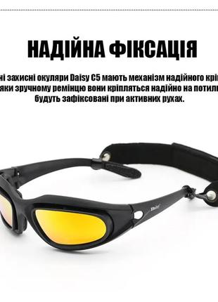 Захисні тактичні сонцезахисні окуляри для тактичного використання з поляризацією oakley захисні військові очки 5 лінз