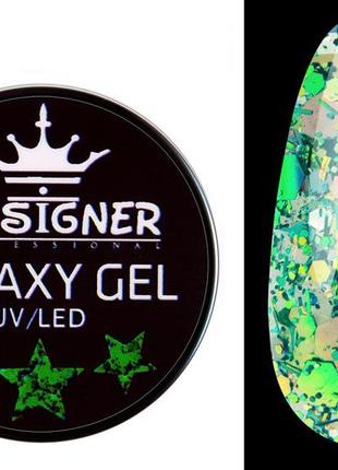 Глітерний гель designer galaxy gel 10 мл, ga — 01