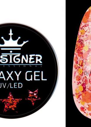 Глітерний гель designer galaxy gel 10 мл, ga — 02