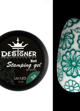 Гель фарба для стемпінгу 3 в 1 designer stamping paint 5 мл, s4 (зелений)
