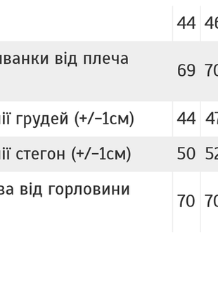 Вышиванка женская белая , біла жіноча вишиванка, вишита трикотажна сорочка, джемпер з вишивкою7 фото