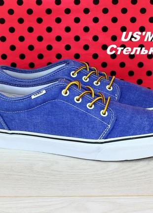 Кеды vans