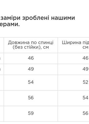 Жилетка для хлопчиків zara5 фото