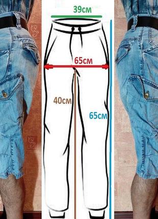 Джинсы r.marks, шорты, бриджи, 46 размер. 180см.2 фото
