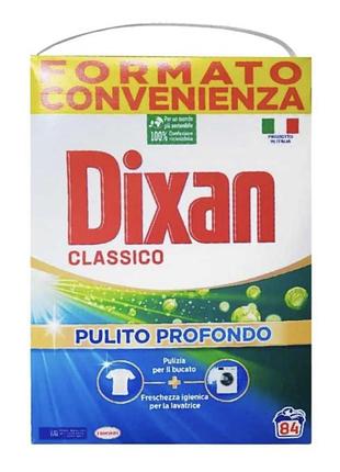 Порошок для прання dixan знижка