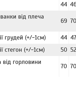 Вышиванка женская белая , біла жіноча вишиванка, вишита трикотажна сорочка, джемпер з вишивкою маки квіти8 фото