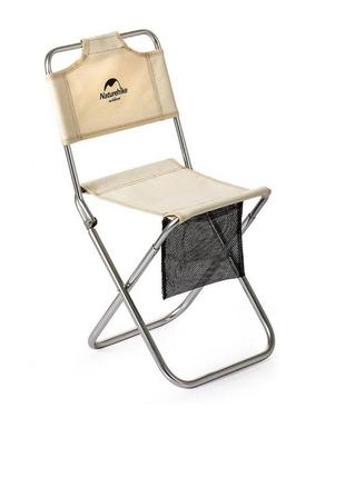 Стул складной со спинкой naturehike mz01