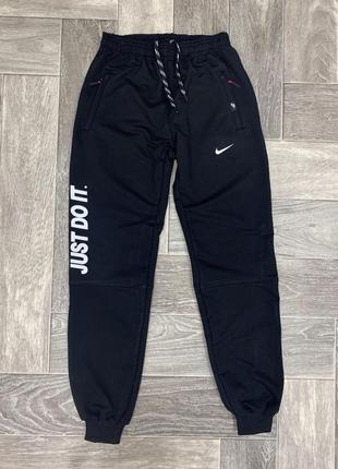 Спортивные штаны мужские nike