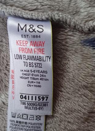 Халат дитячий m&s6 фото